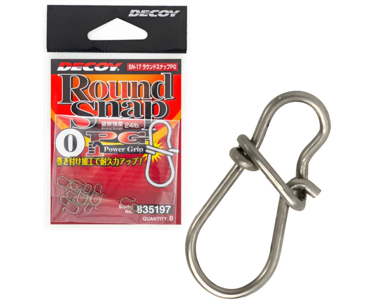 Decoy SN-17 Round Snap PG